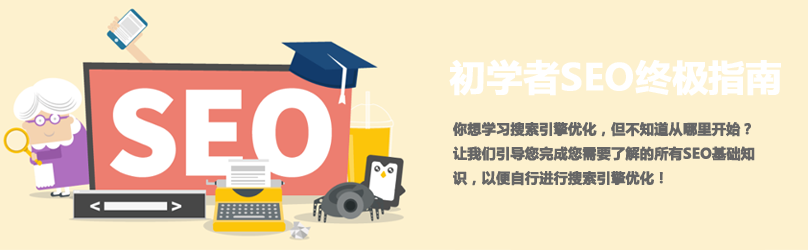 新疆网站建设